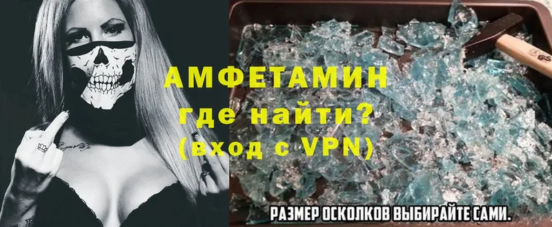 блэк спрут вход  Пермь  Amphetamine Розовый 