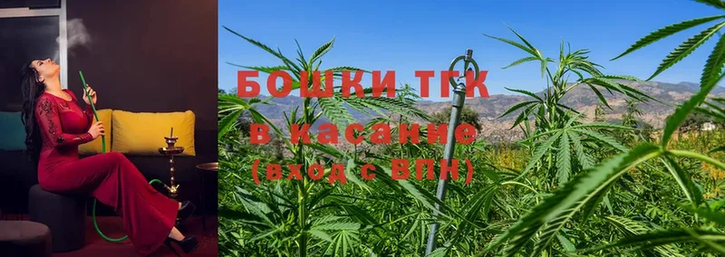 продажа наркотиков  Пермь  Бошки Шишки Bruce Banner 